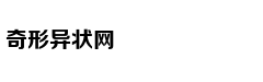 被慈禧赐死的“四觉老人”陈宝箴